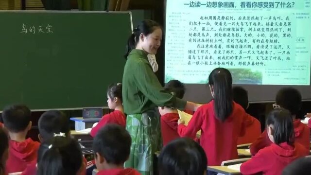 【小语优质课】2023年“南北名师”第四届全国小学语文青年教师课堂教学观摩活动(第三期)——文学阅读与创意表达