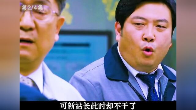 02《潘多拉》核辐射真的太可怕了 #电影解说 #灾难片