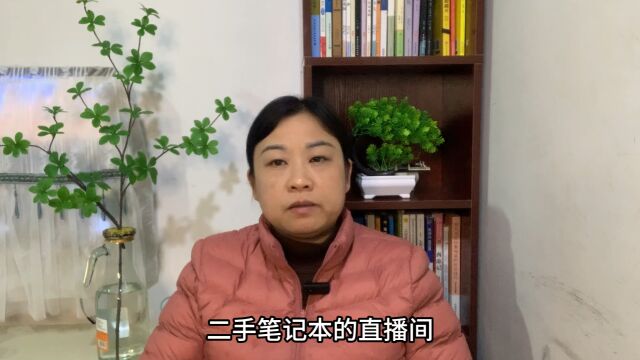 小白买电脑一定要擦亮双眼,不要被直接间低价吸引,i3一代卖399