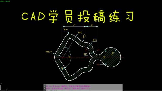 CAD每日一练 CAD学员投稿练习