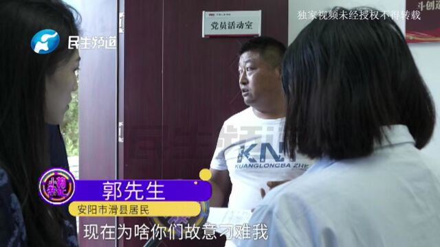 购买新冠保险,理赔却犯了难?男子:现在又让提供当时的诊断证明