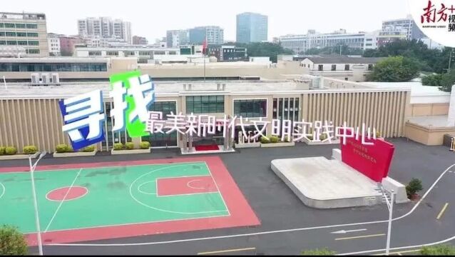 花都:全国道德模范来开课,打造“家门口”的公益学堂