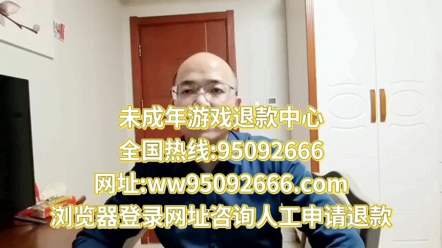 和平精英游戏客服电话怎么转人工咨询