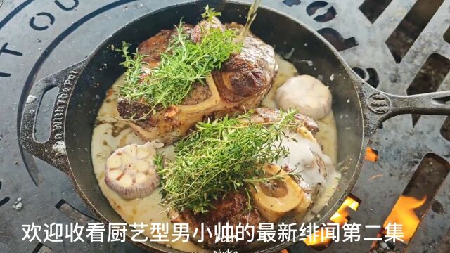 垂涎欲滴的荒野美食~沉浸式制作美食过程真的太馋人