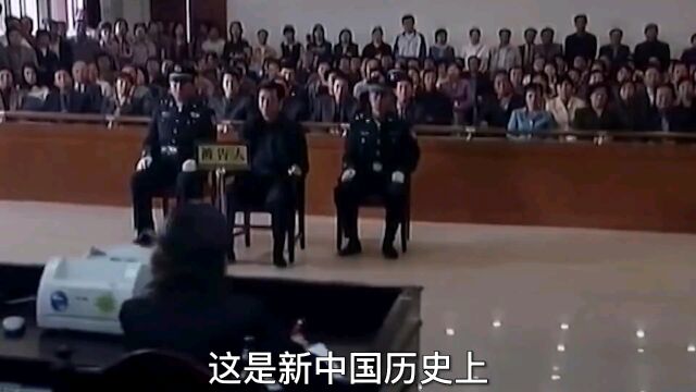 厦门巨贪涉案530亿震惊中央,被捕后叫嚣:有二哥谁也不敢动我