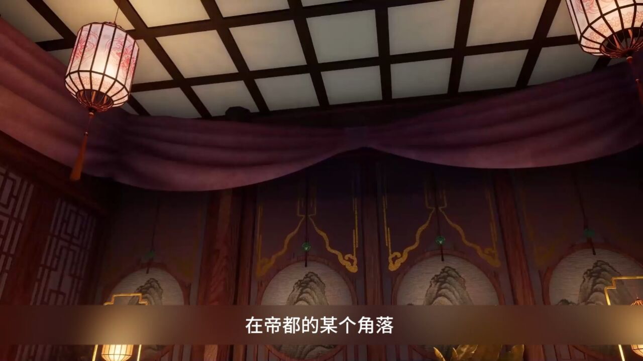 牧雲隱藏身份,為家族報仇 #無上神帝