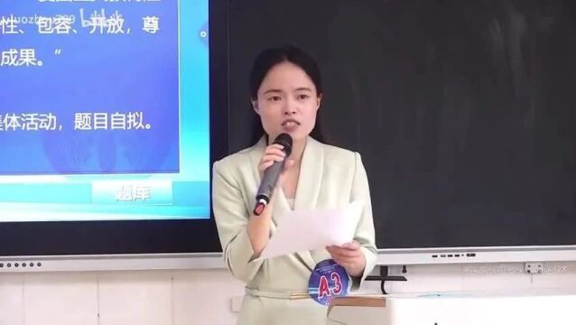 【班主任】2023年广东省第四届班主任能力大赛高中组(0916)