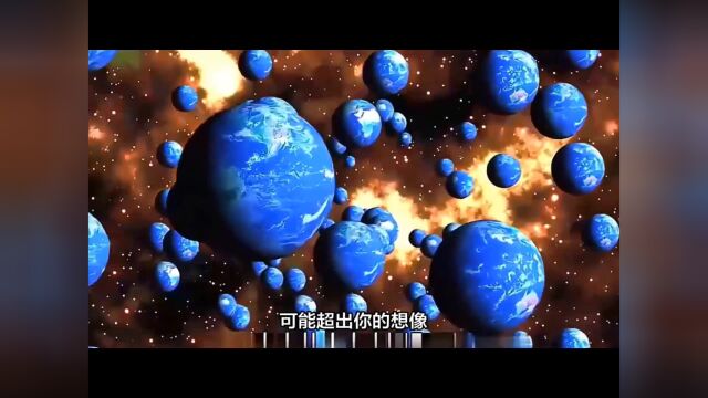 宇宙到底是如何形成的?可能超出你的想象