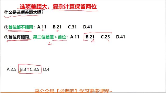 2024陕西教师招聘陕西教育综合知识职测真题复盘