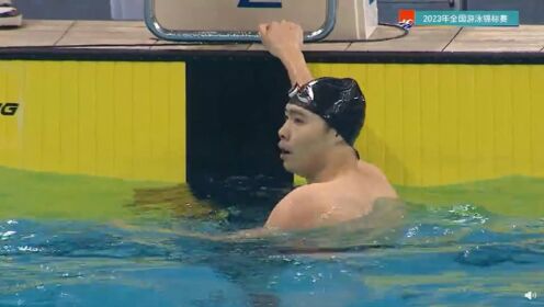 全国游泳锦标赛男子200米个人混合泳决赛，赵梁州0.14秒险胜夺金