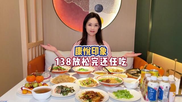 深圳 #美食探店