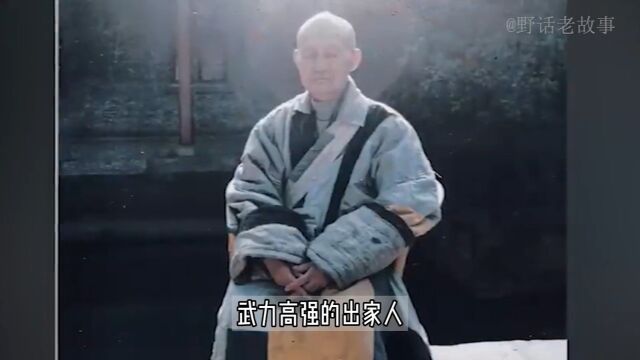 虚云法师亲传弟子:降伏猛虎,点化巨蟒,圆寂后七日面目鲜泽!#体光法师#僧侣#人物 2