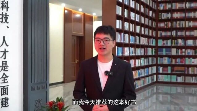 图书馆“好书推荐短视频大赛”作品投票开始了~