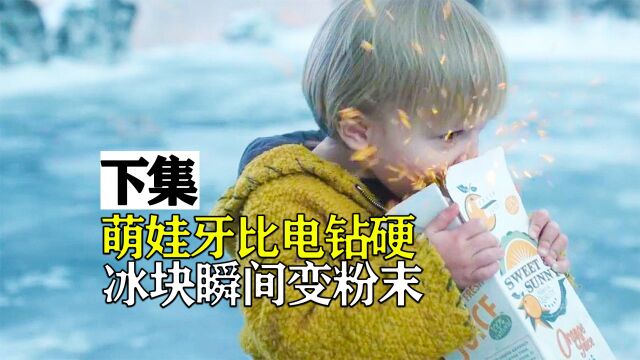 萌娃遭人绑架,被迫海底冒险,意外感染病毒