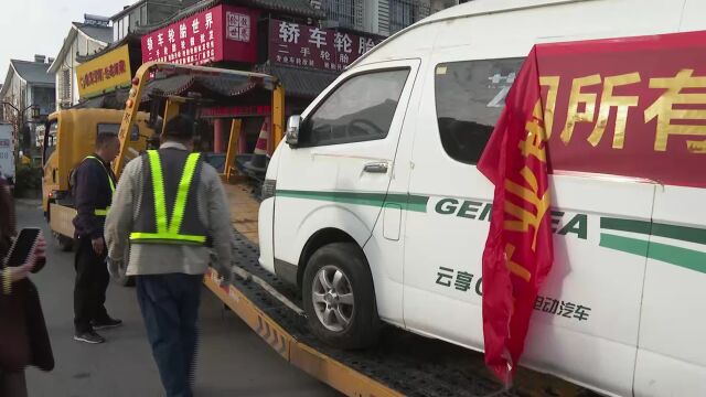 整治光彩大市场“僵尸车”、违停车 还路于民保畅通