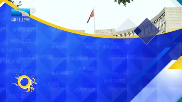 中国人民银行公布2024年普通纪念币发行计划