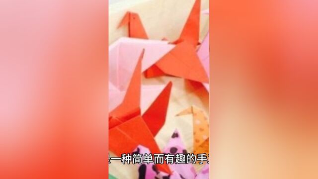 如何折一些小玩具