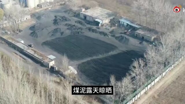 淮北市烈山区薛圩村南侧煤场煤炭露天堆放污染环境