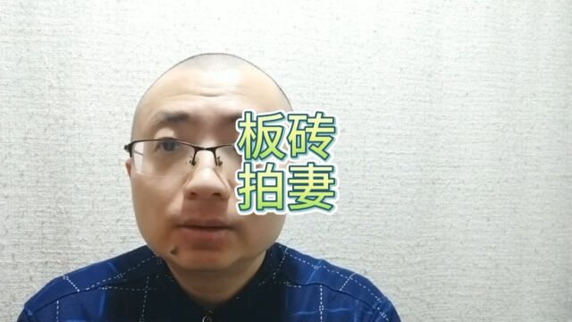 警方回应广西河池男子拿板砖猛砸妻子头部