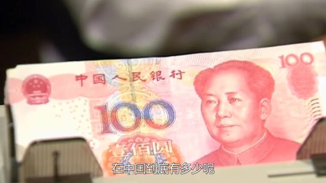 拥有100万以上存款的家庭,在中国究竟有多少呢?答案让人意外