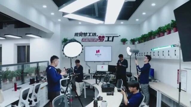 带薪年假!洛阳日报报业集团“视觉梦工坊”招聘启事