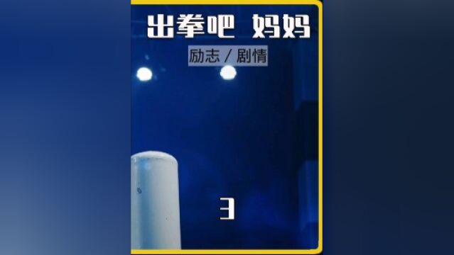 不服输的女人最幸运,抬头有勇气,低头有底气,生活不一定很酷,但一定要全力以赴!下