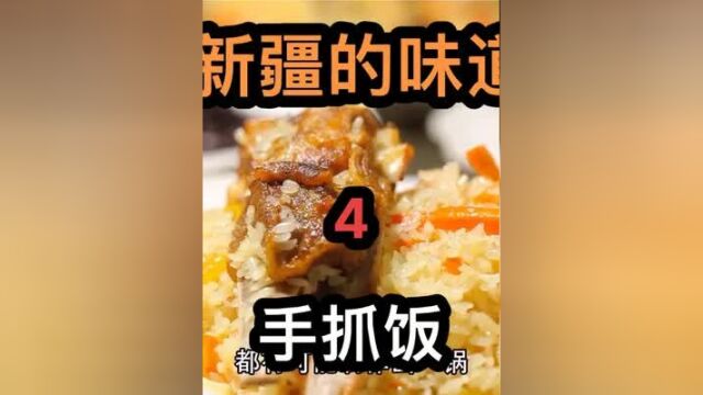 美食的传承与创新