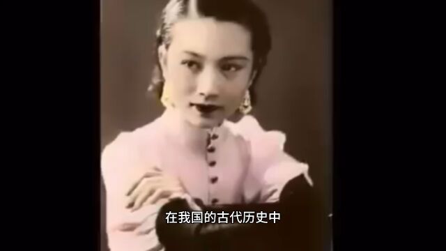 历史奇女子之东方第一美人,史称护国娘娘的赛金花