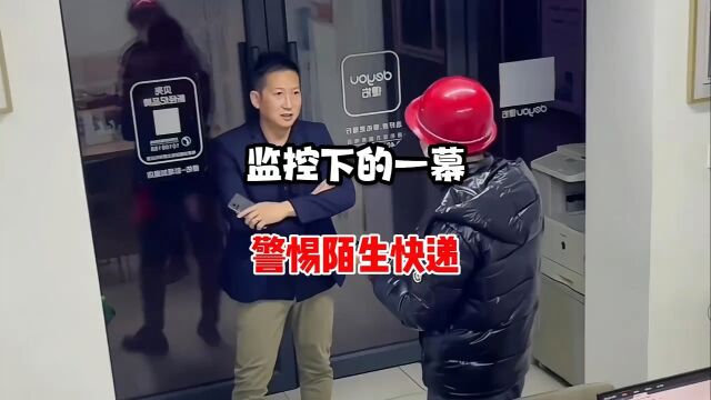 为什么说快递不能随便替人签收!