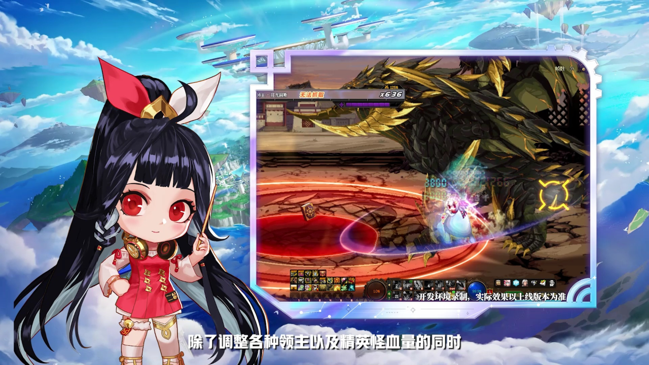 dnf希曼带你看神界版本更新