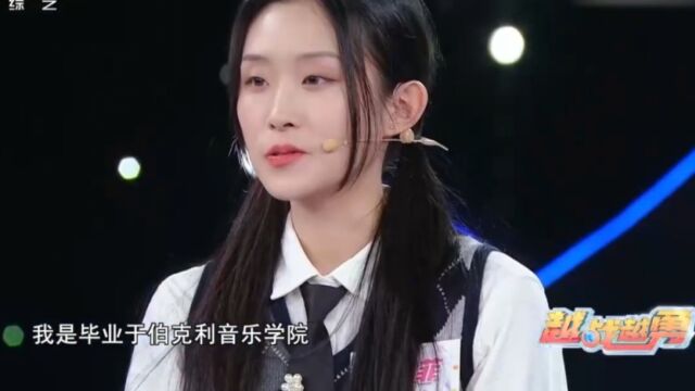 水果竟能成为乐器演奏?看音乐高材生现场即兴玩转音乐