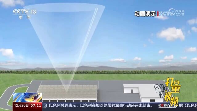 关注子午工程:八千多个天线单元捕捉微弱散射信号