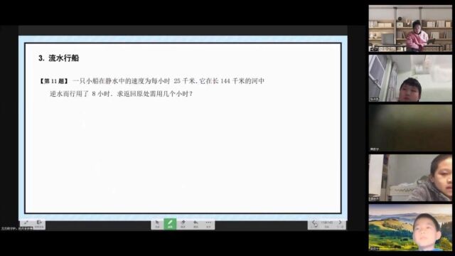 【模块复习回放】3. 行程模块ⷮŠ流水行船