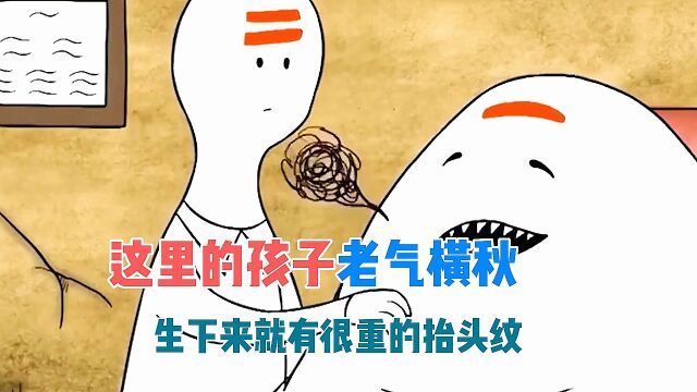 三道杠不是学习好吗,这个人为什么还这么卑微