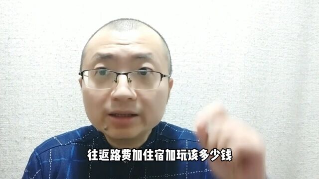 官方回应广西北海导游上车让每人再交两百