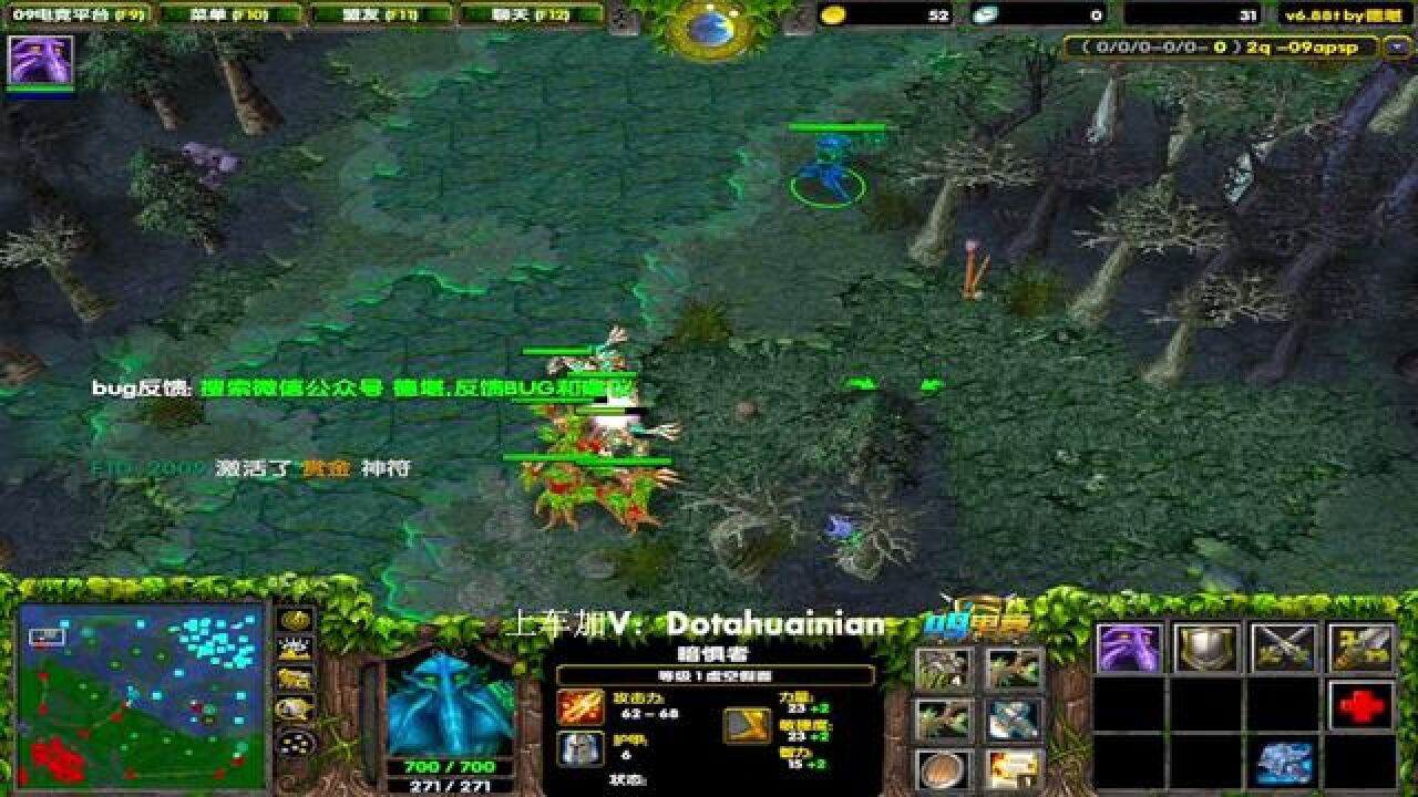 Dota1：血崩局势，队友都想G了，圣剑虚空站出来带队友拿下胜利。_高清1080P在线观看平台_腾讯视频