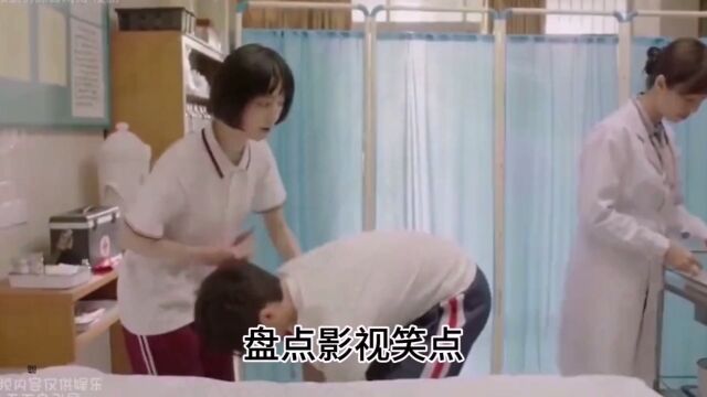 盘点影视笑点