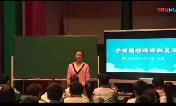 如何上好复习课【10节优秀复习课例】