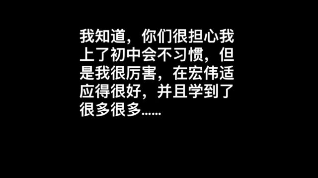 我学到了什么