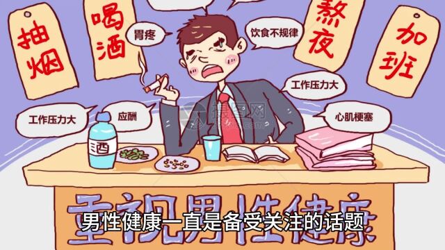 4大壮阳水果,唤醒男性活力的自然宝藏!