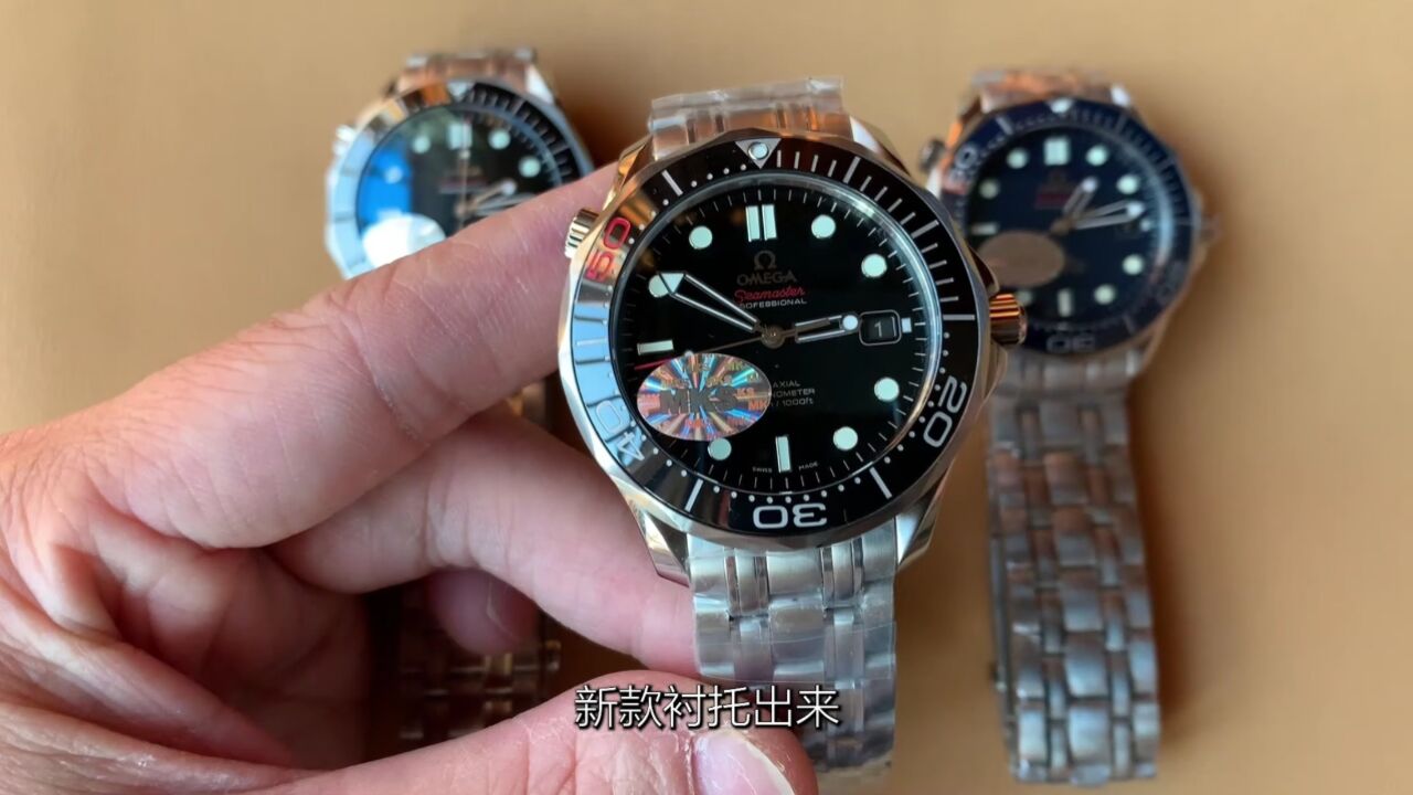 mks老款欧米茄海马300腕表 41毫米 2824机芯
