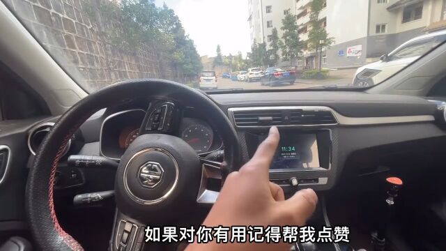 冬天汽车玻璃除雾你真的会吗?雨刮器、AC和热风那个更好