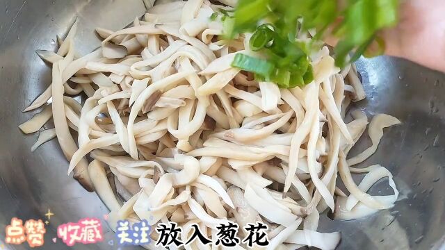 学会快去试试吧减脂食谱低脂低卡餐凉拌杏鲍菇家常小凉菜酸辣开胃,简单又美味的一道减脂神菜,特别有嚼劲,比肉还要好吃