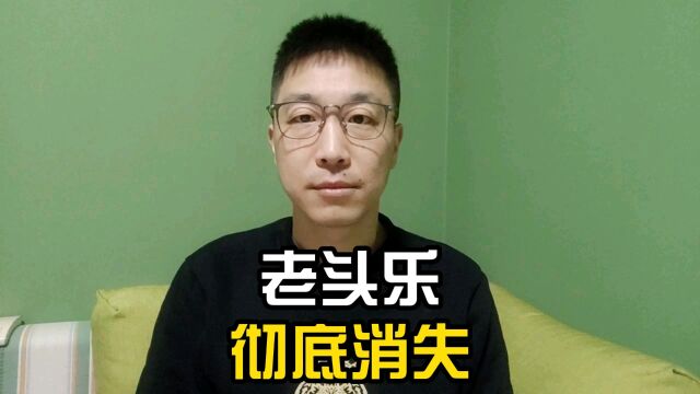 老年代步车禁止上路,老头乐终结了