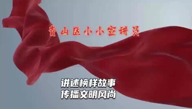 民族团结一家亲