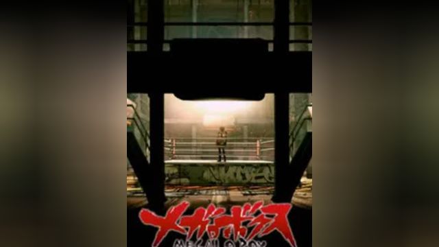 Megalobox13:真的热血番纯热血!#megalobox #动漫推荐 #动漫 #日番 #热血.