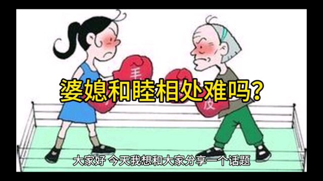 家庭的幸福生活需要我们共同努力