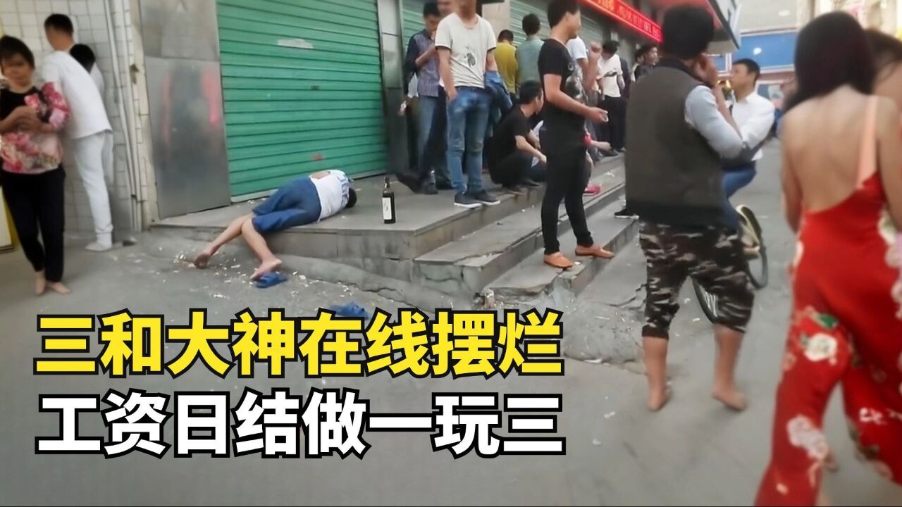 深圳三和林晓图片图片