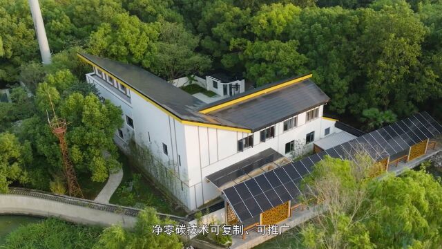 同济大学长三角可持续发展研究院零碳建筑改造