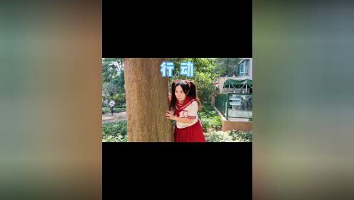 最快乐的十分钟，能不能还给我们_怎么哪儿都有你？哈哈哈哈～#我是林呱呱#205女生宿舍#女生宿舍_电视剧